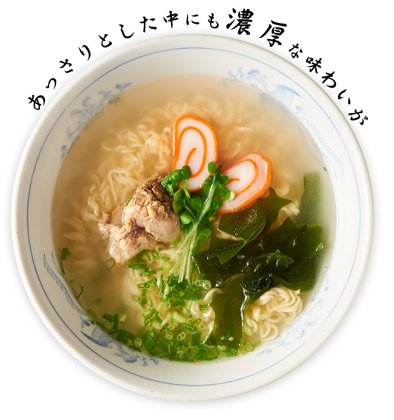 ラーメン