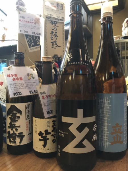 日本酒・焼酎